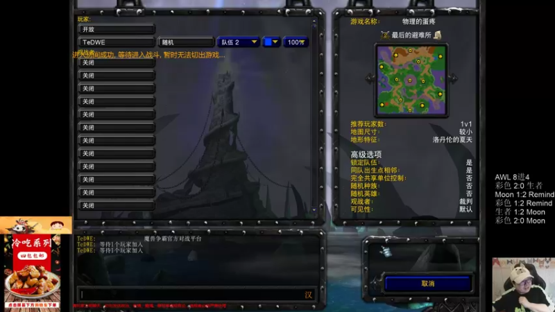 【TED出品】天梯非主流开心游2175 塔算啥