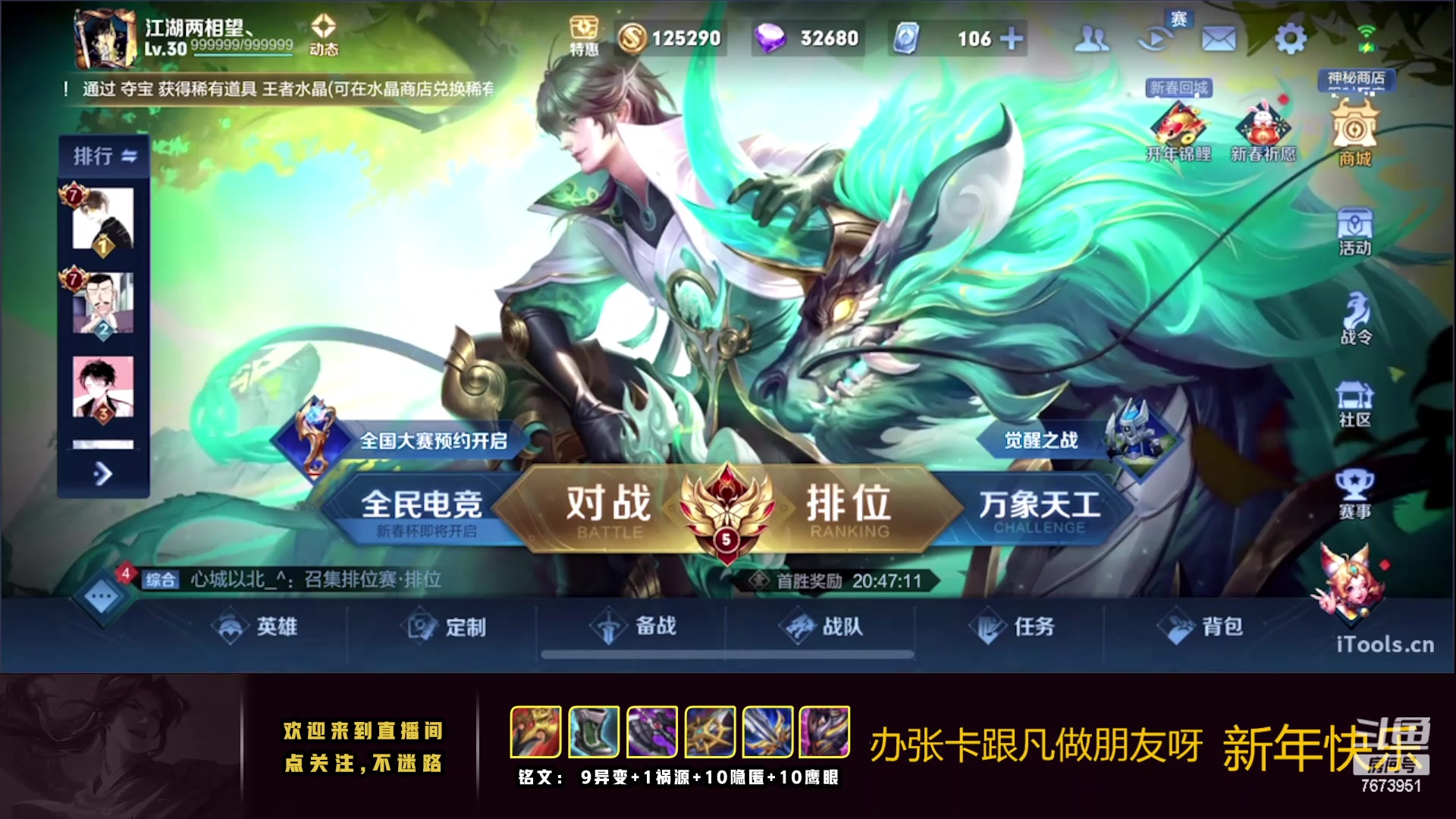 【2023-01-31 21点场】卞一凡Wko：世界第一曜