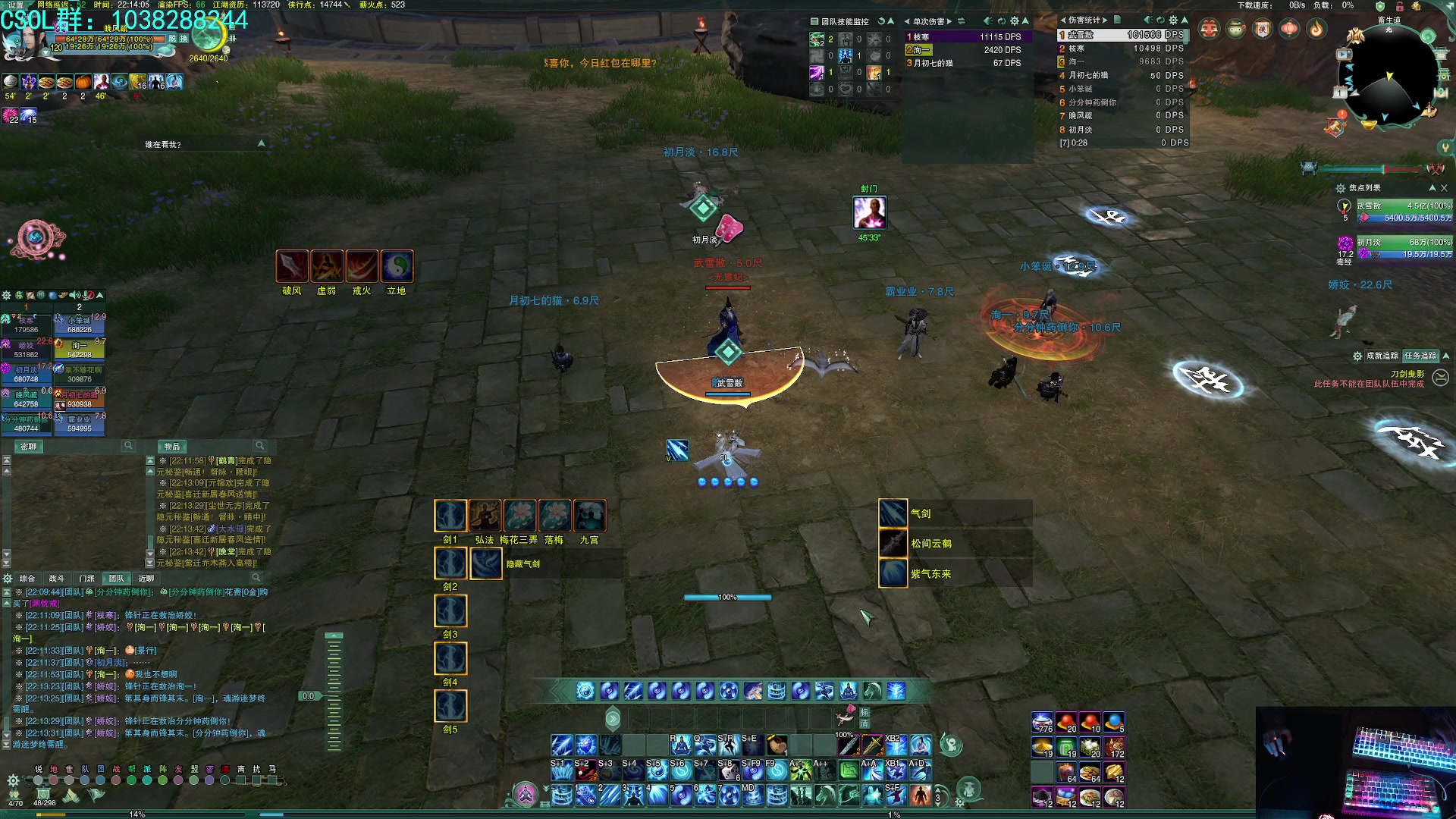 【2023-02-01 21点场】S7R1K3R：一年又一年 又到元宵节