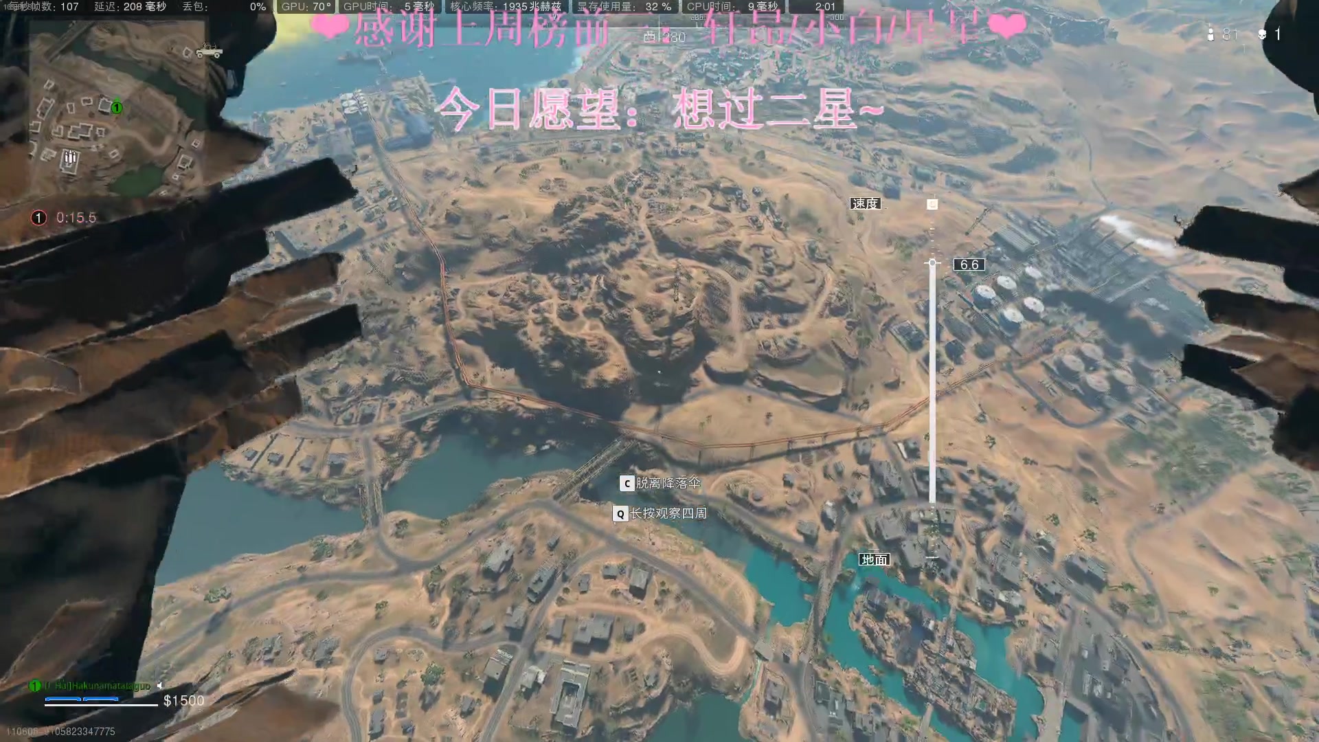【2023-02-02 01点场】绘心菇凉：❤温柔女声陪伴你❤️