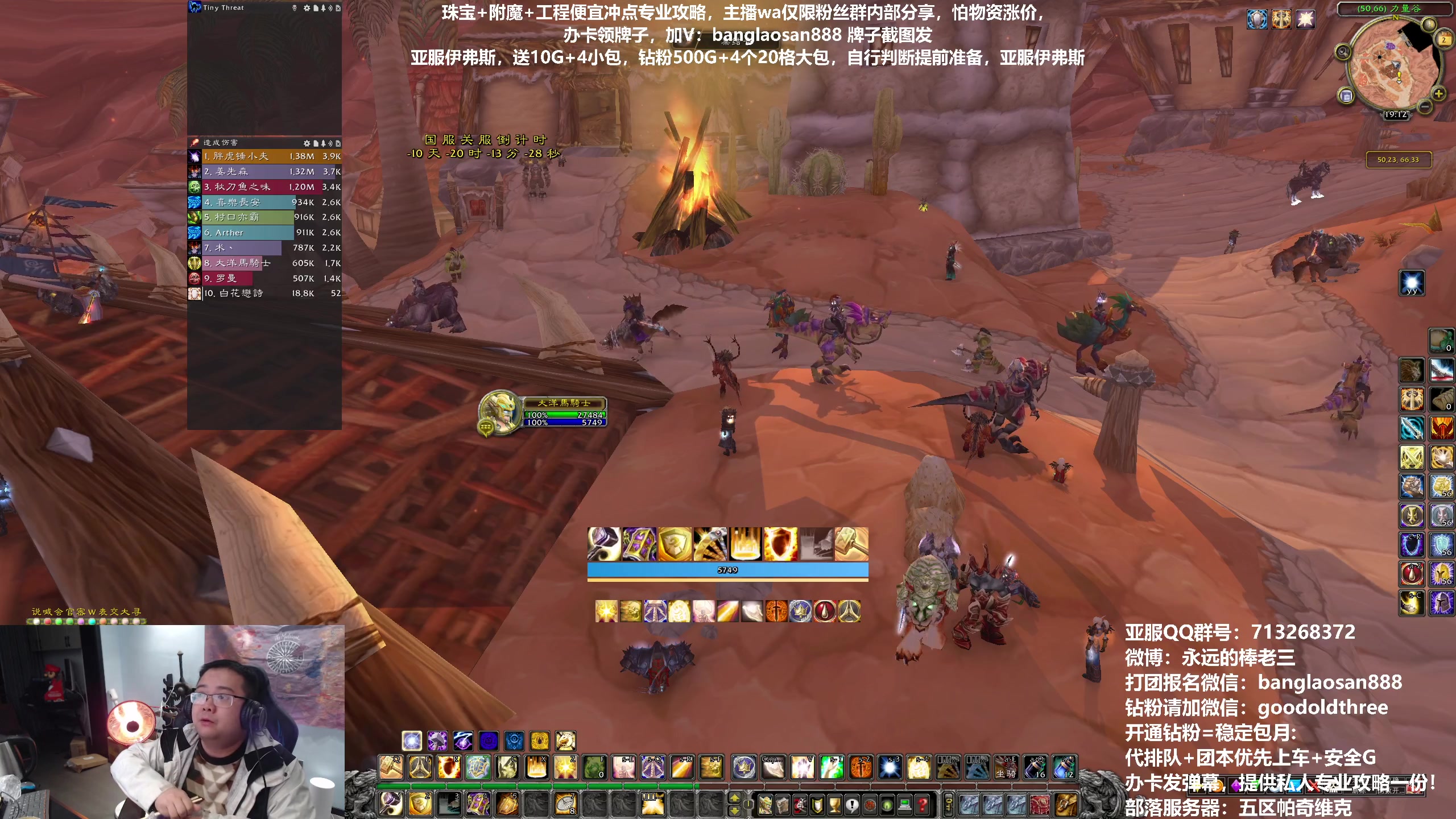 【2023-02-02 18点场】棒老三：双倍亲密度，H吼叫团！