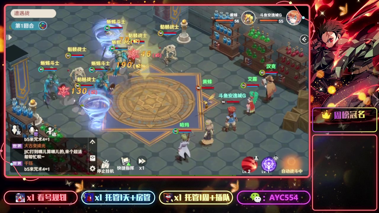 【2023-02-01 23点场】安逸城GG：【魔力宝贝：旅人】经典场景与角色