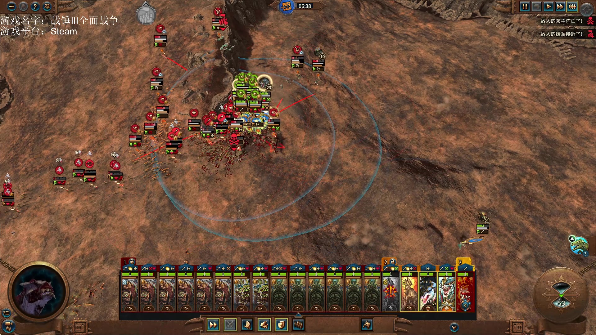 【2023-02-02 12点场】鱼的眼泪水知道：【过年好】【SFO】战锤Ⅲ全面战争