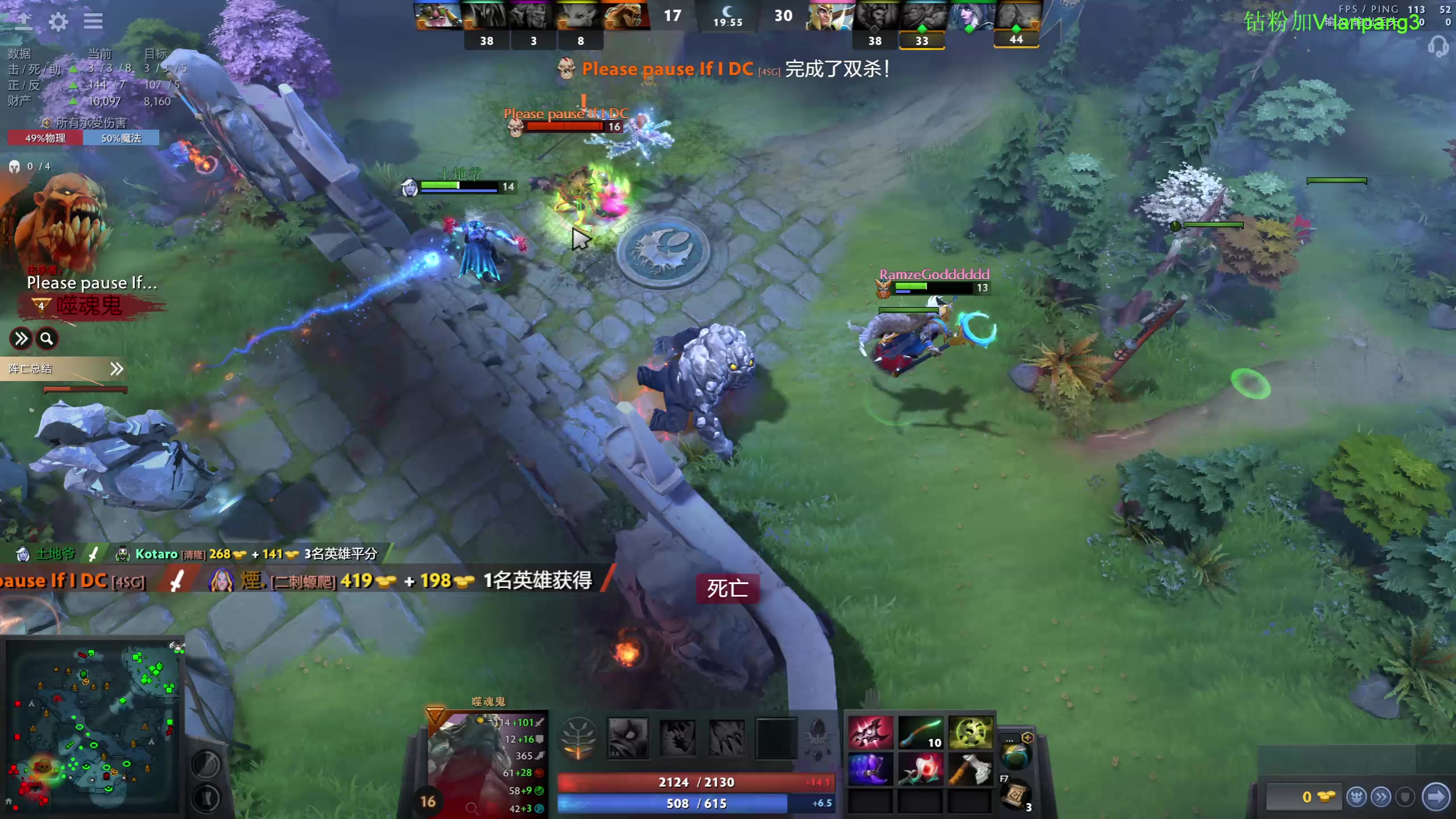 【2023-02-02 17点场】龚建ZSMJ：SEE下新人DOTA！