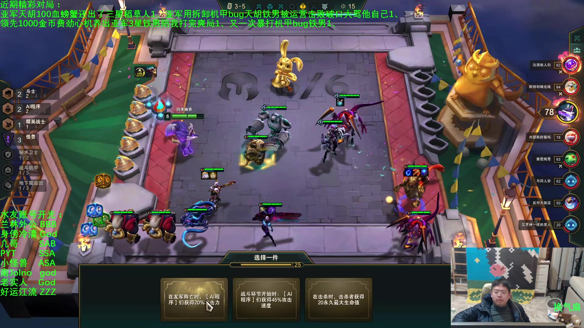【2023-02-02 20点场】中年人拳师七号：高秘卑丝！热补丁最强答案