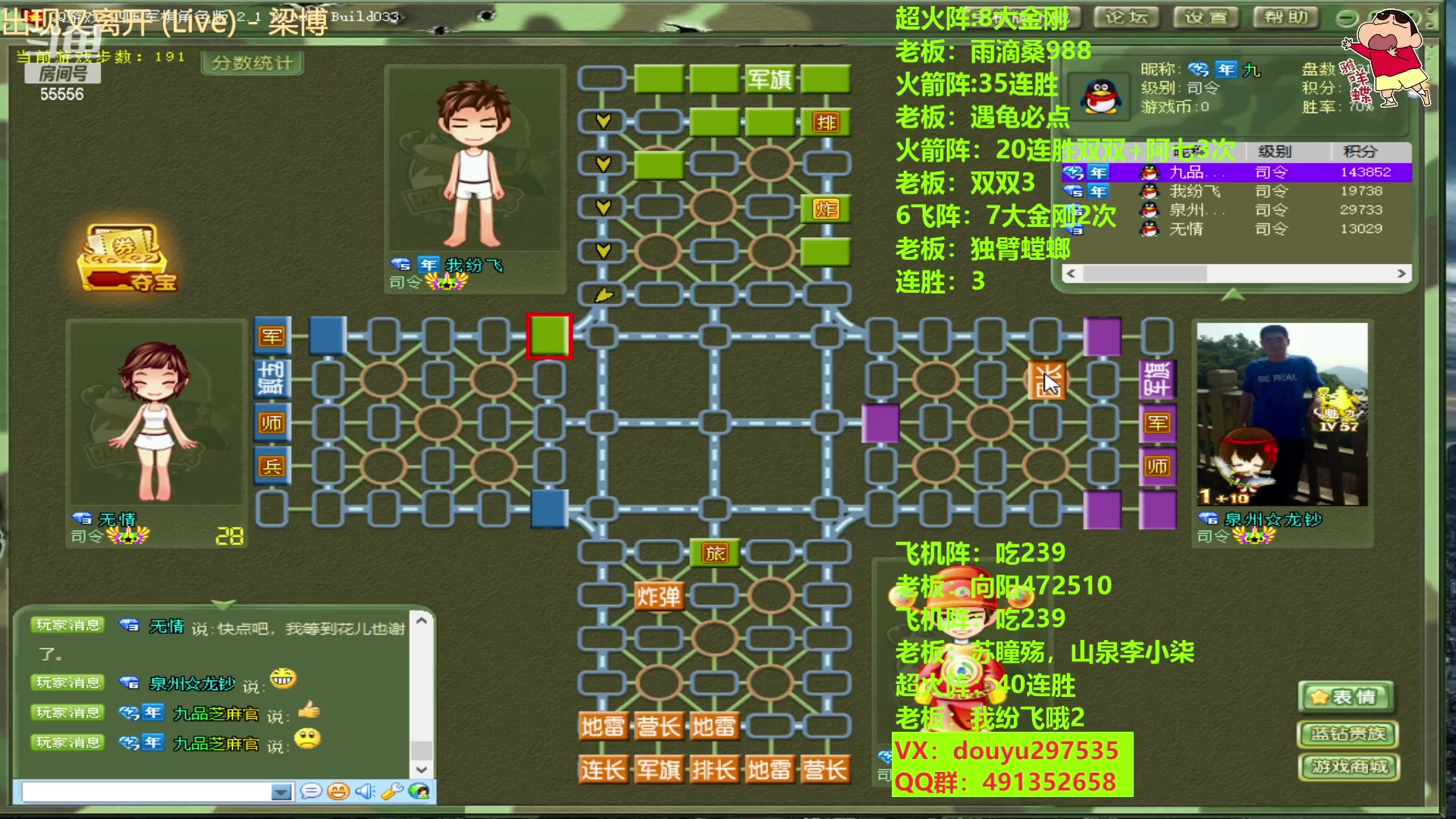 【2023-02-02 12点场】恶蚊子：稳住，我们可以的！！！55556