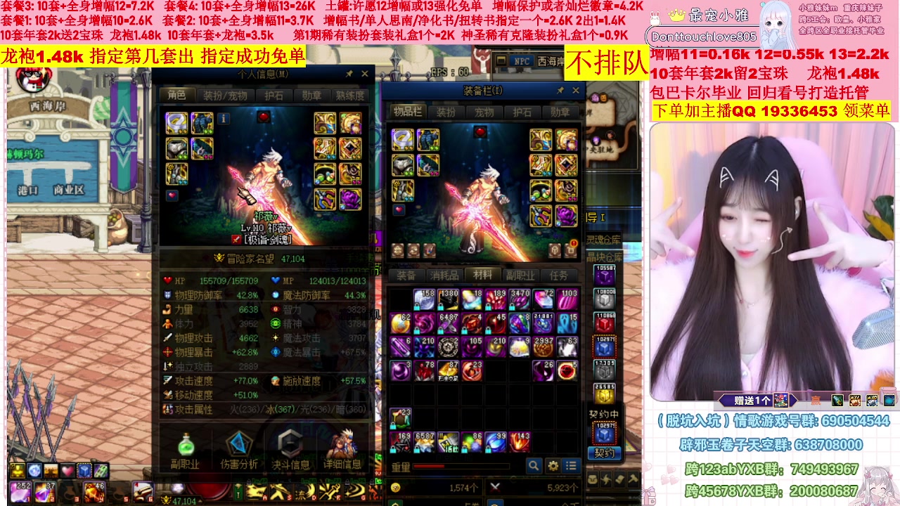 【2023-02-02 18点场】小雅妹妹m：♥️不排队巴卡尔年套增幅打造土罐碰瓷❥