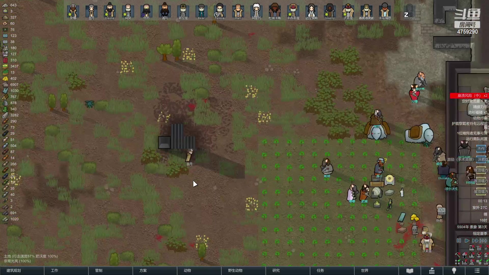 【2023-01-31 23点场】老旷的传奇一生：忧伤的原版打天轴