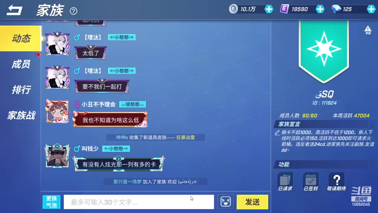 【2023-02-01 16点场】愿星空一直闪烁：可以来这里刷任务哦