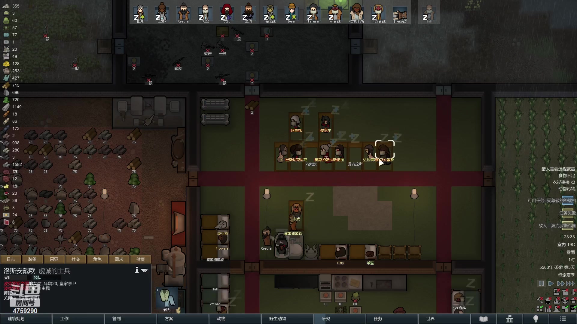 【2023-01-29 22点场】老旷的传奇一生：忧伤的原版打天轴