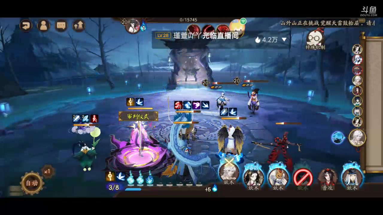 【2023-01-31 13点场】DY科神大大：阴阳师第一次来玩呀