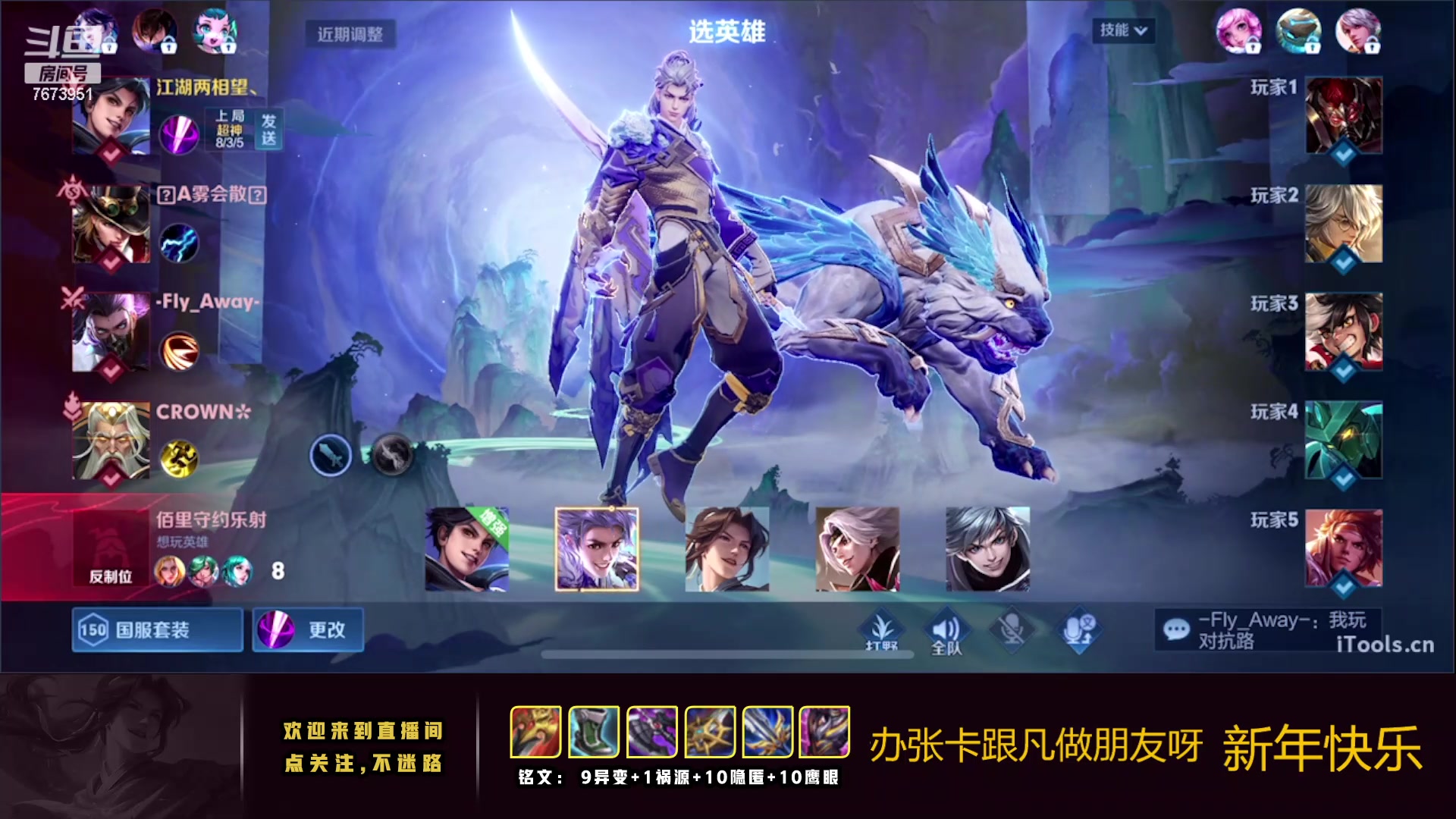 【2023-01-29 23点场】卞一凡Wko：世界第一曜