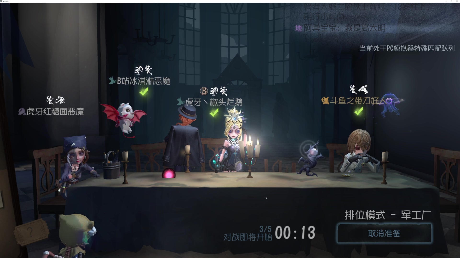 【2023-02-02 19点场】丶小沐木：今日晚上飞跃十三号病房！ 4801532