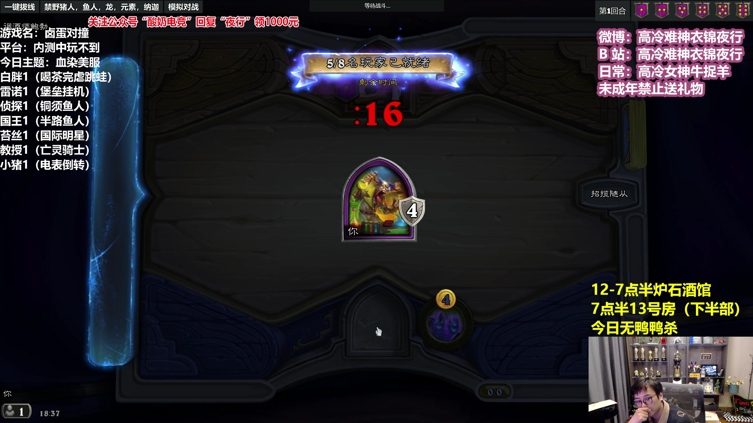 【2023-02-02 17点场】衣锦夜行：新人主播有点紧张多多关照