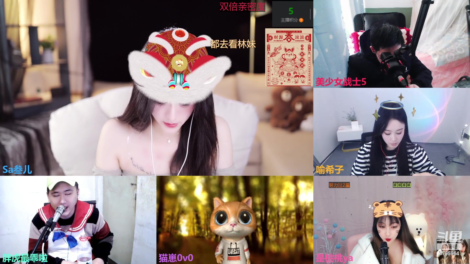 【2023-02-02 13点场】Sa叁儿：【成都】新年快乐呀