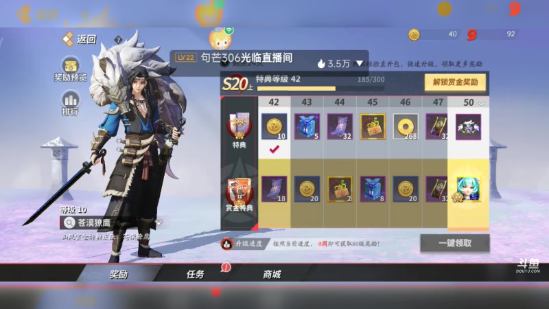 【2023-01-30 15点场】DY科神大大：决战平安京一起来玩呀