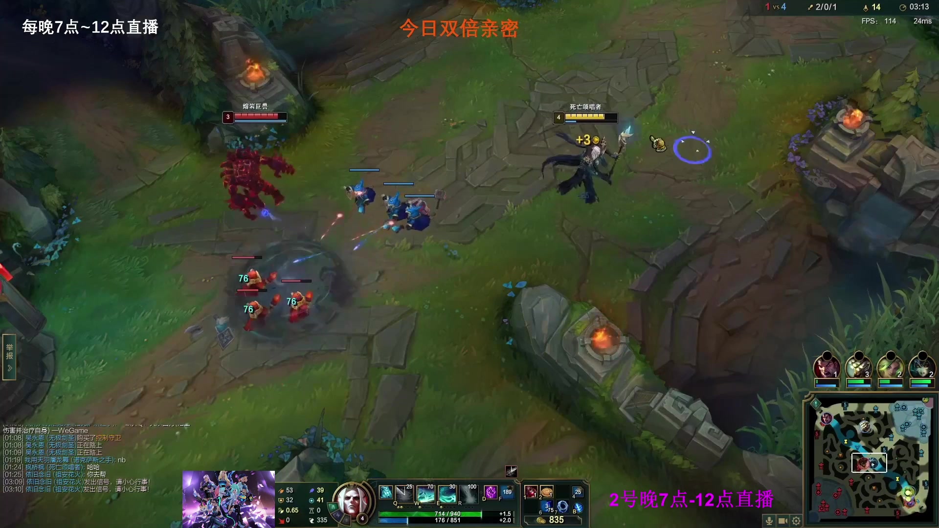 【2023-02-02 00点场】主播油条：油条:超好玩小套路100英雄随机玩