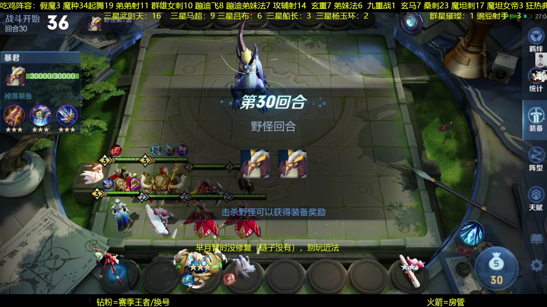 【2023-02-02 01点场】甄知棒：吕布玩儿1V10，声法豌豆弟妹法