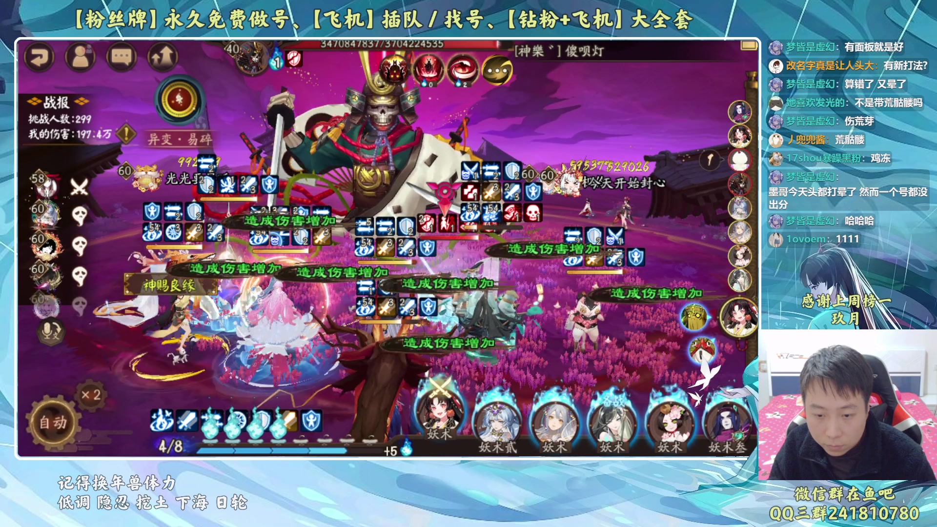 【2023-02-02 20点场】血墨丶：【墨哥】来这儿开心就好！