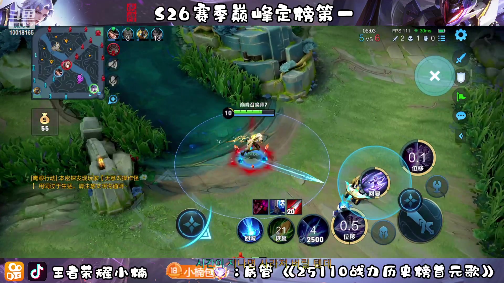 【2023-02-02 18点场】小楠ouo：冷静冷静不上头