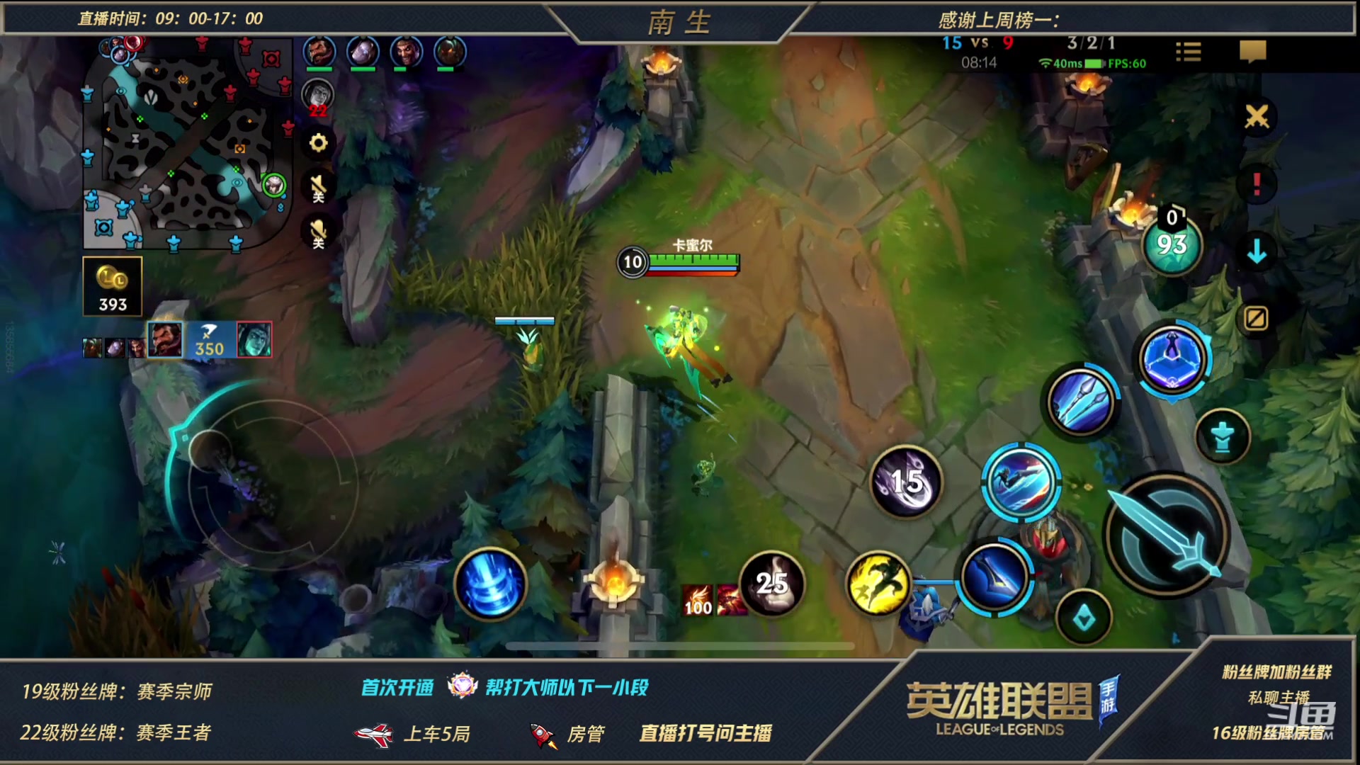 【2023-02-01 09点场】心星丶南生：斗鱼第一边带，今天只玩上路