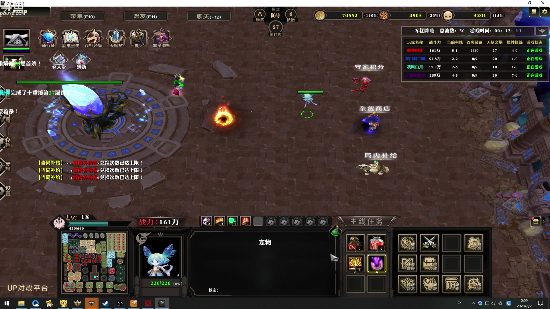 【2023-02-01 23点场】wenshen589：哪有这么容易倒下！