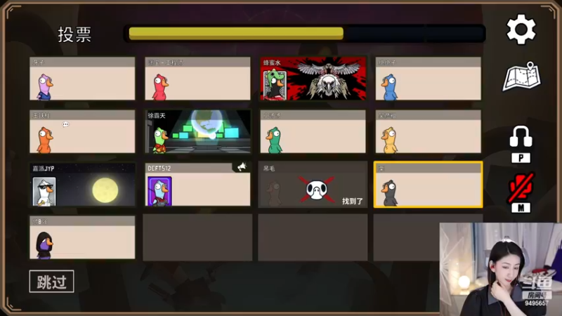 【2023-02-02 02点场】潇潇超哇噻：金铲铲乱不乱李姐说了算