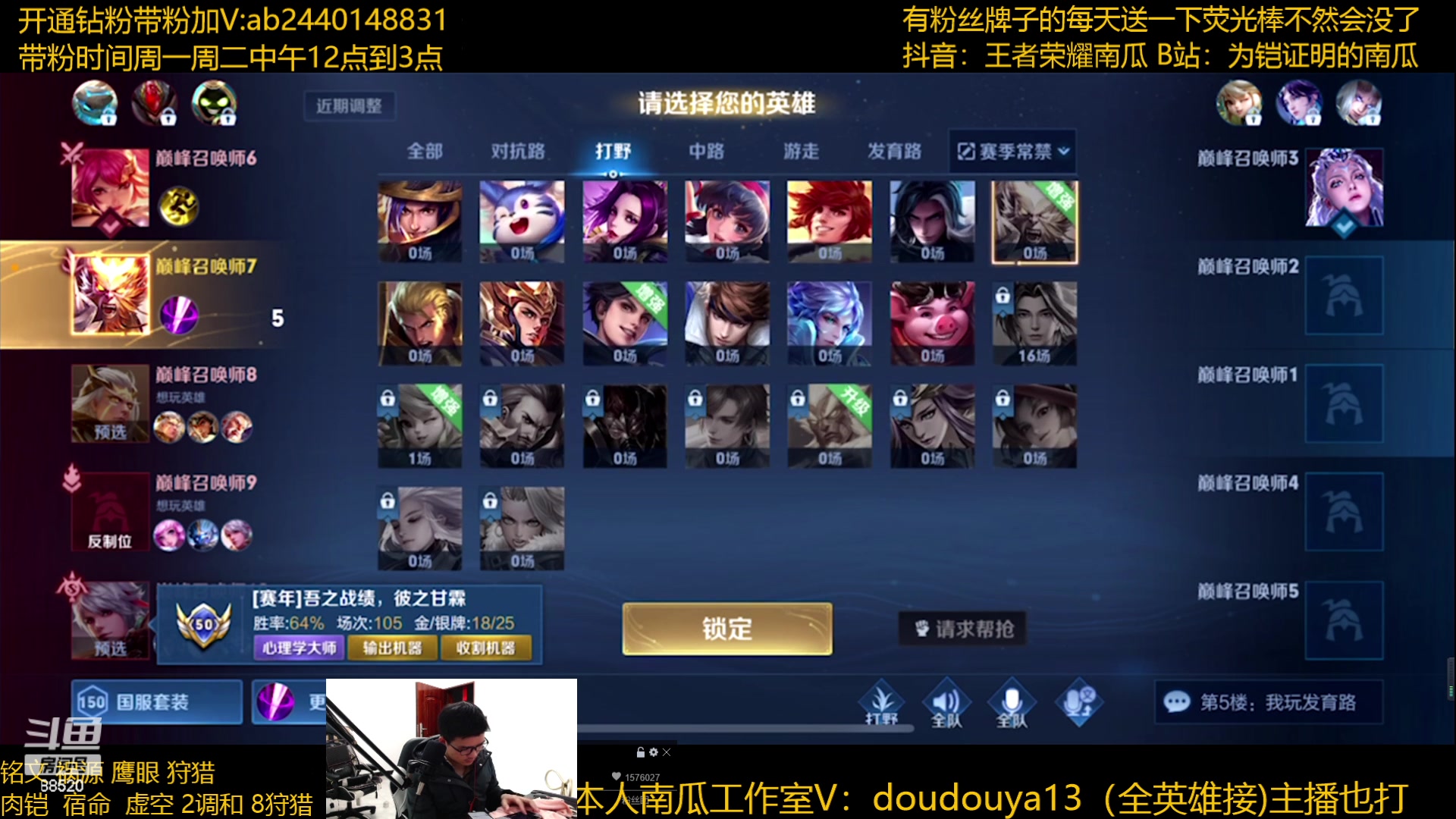【2023-02-02 19点场】爱鱼丶南瓜：国1铠 巅峰2267冲前十