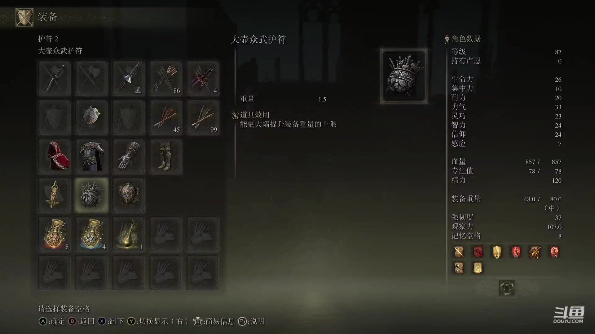 【2023-2-1 19点场】得瑟大概:观光交界地！