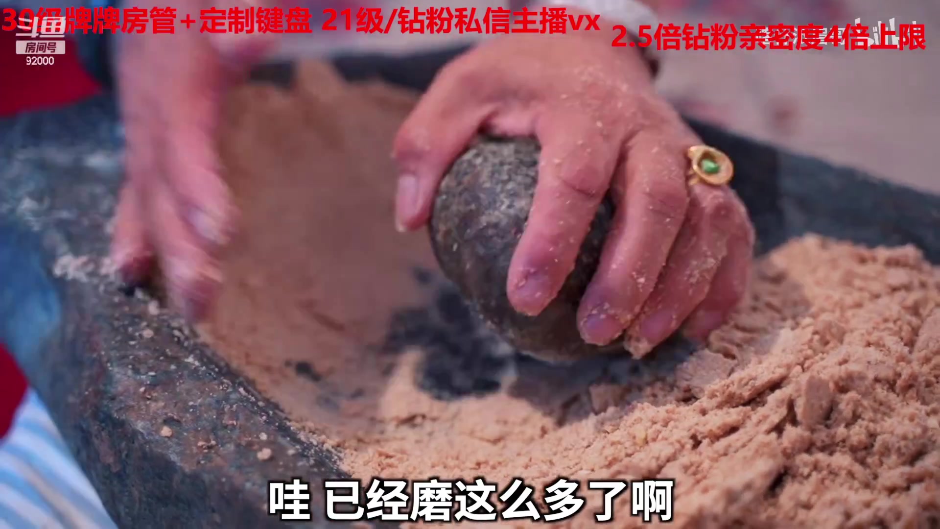 【2023-02-02 06点场】呆妹儿小霸王：【钻粉2.5倍】：一起see