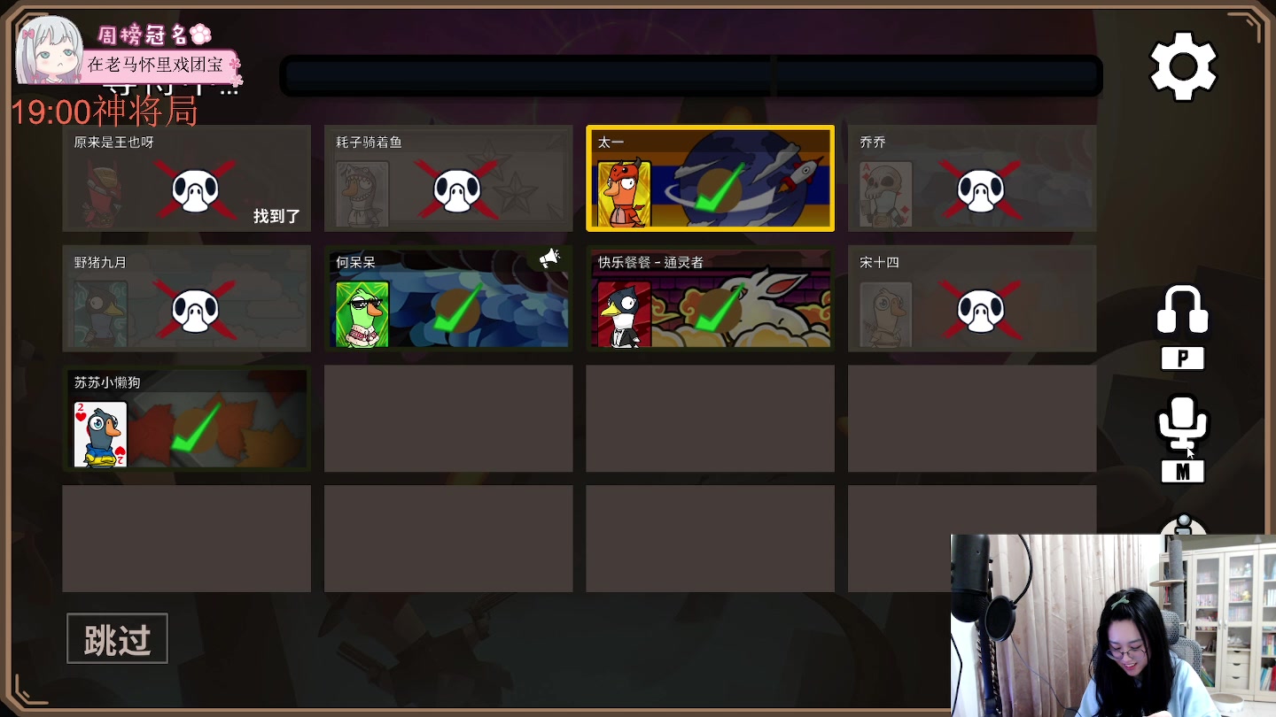 【2023-01-31 18点场】快乐餐餐OuO：【小奶团】1月份的最後也要快樂