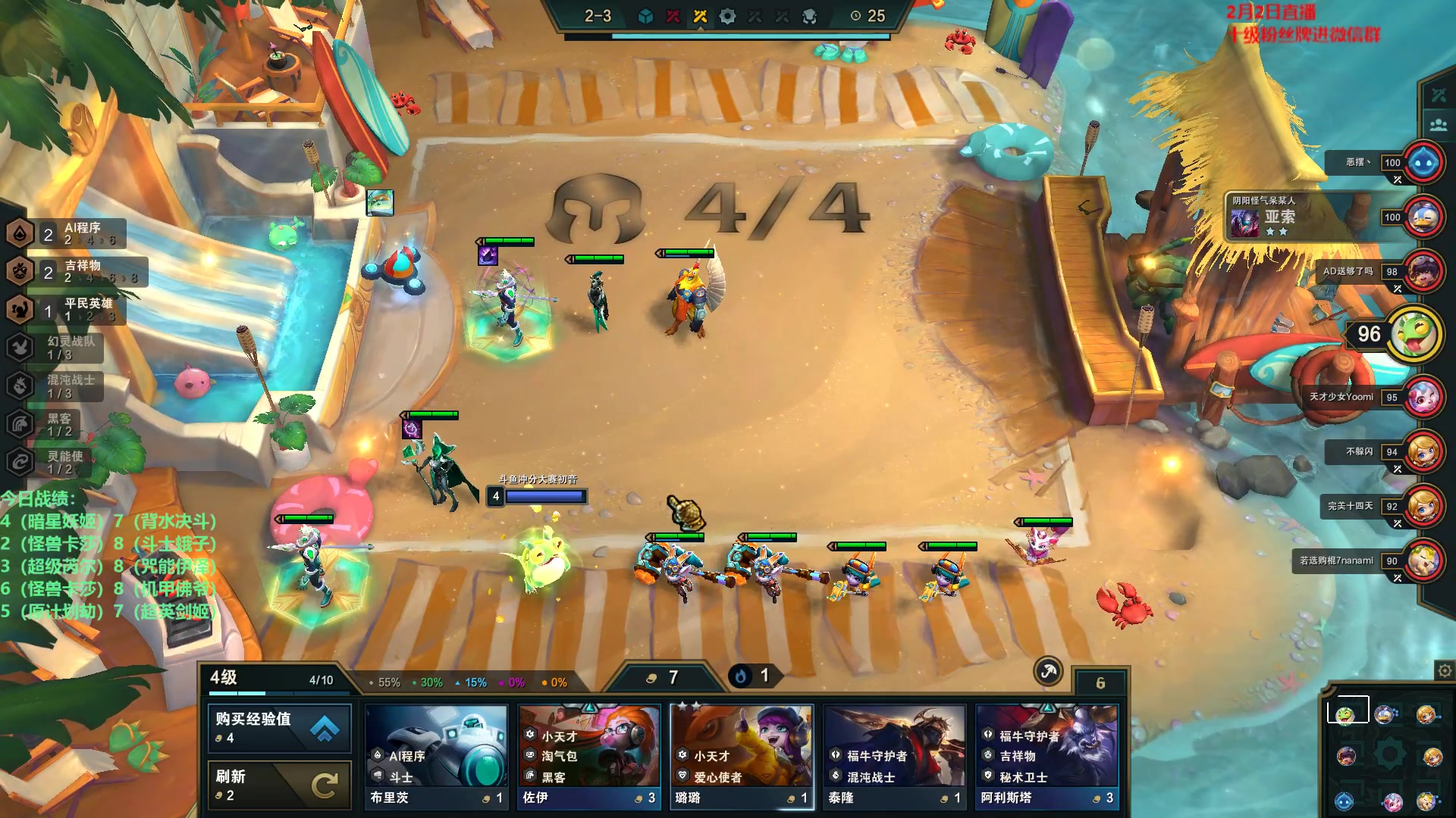 【2023-02-02 01点场】初音未来灰飞：初音：我回来啦！冲分冲分！