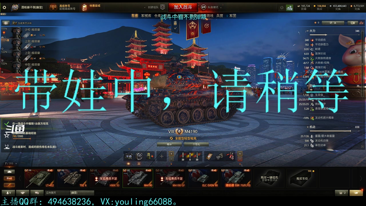 【2023-02-02 21点场】暗夜幽霊：幽霊：新年快乐，给您拜年了