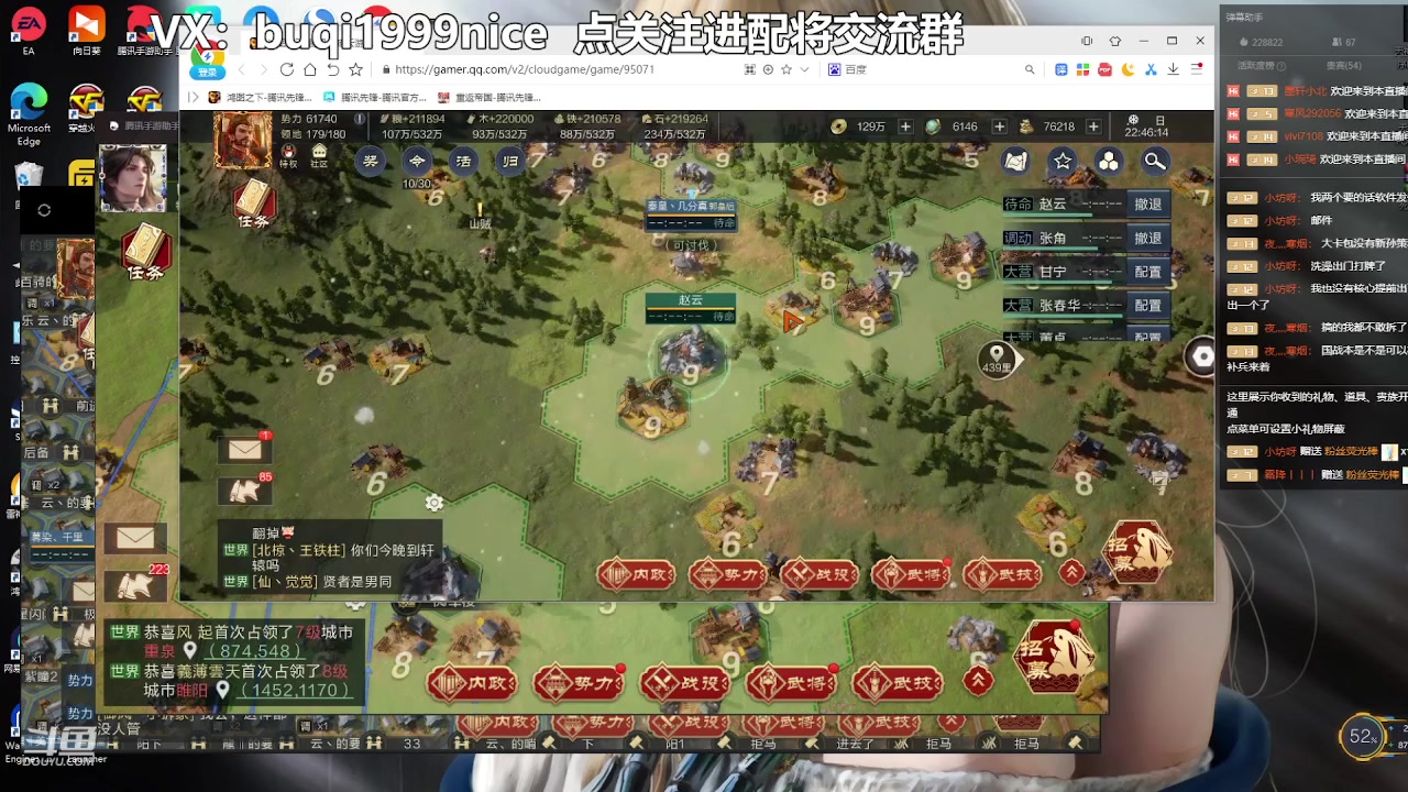 【2023-01-30 22点场】钱某剑指苍天：【老钱】专业开荒控号