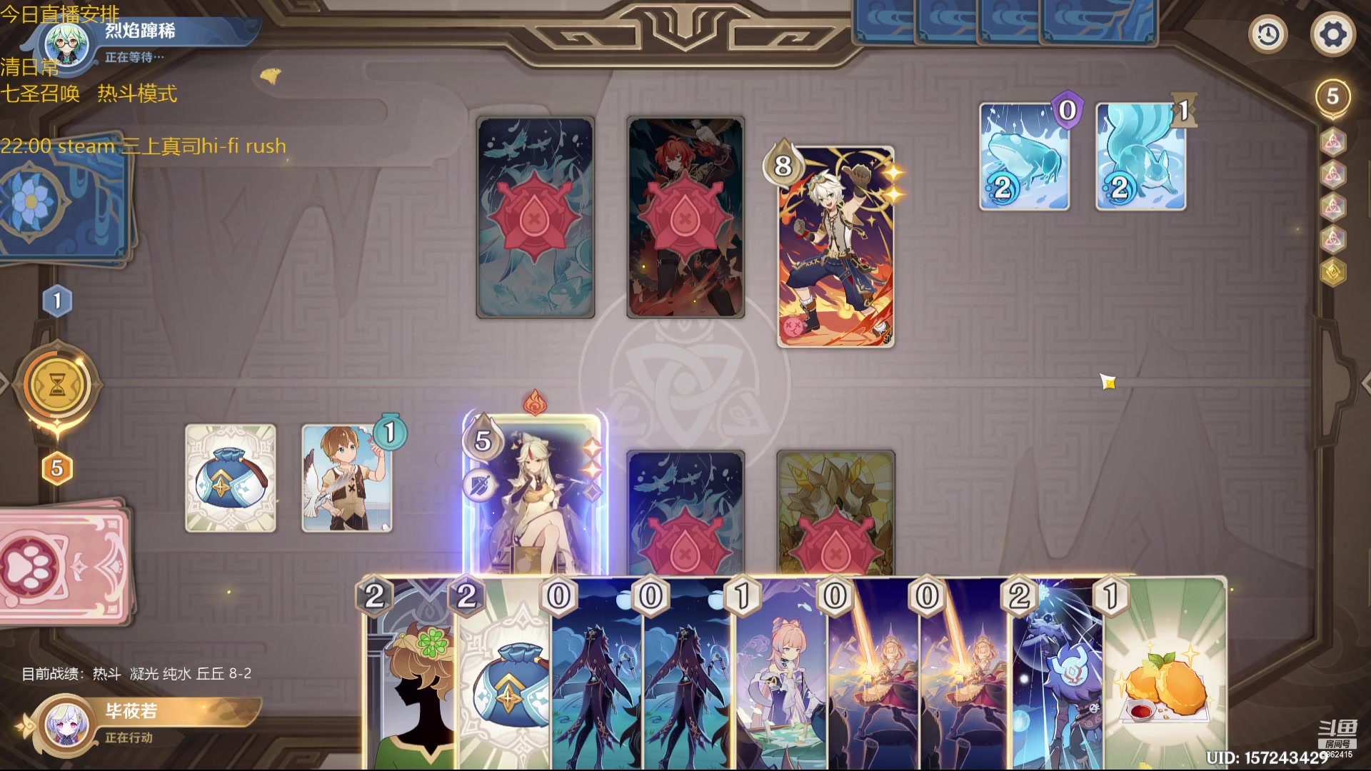 【2023-01-30 21点场】毕游侠：年过完感觉就是一瞬间的事