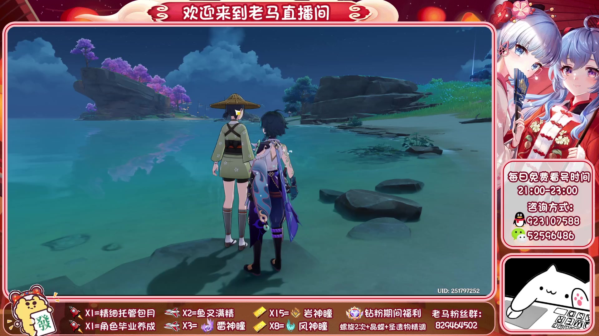 【2023-01-30 21点场】系双马尾的老马：萌新引路人~有问必答哟