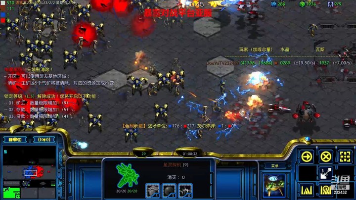 天使风暴专业版DSA8.2.6x40 35