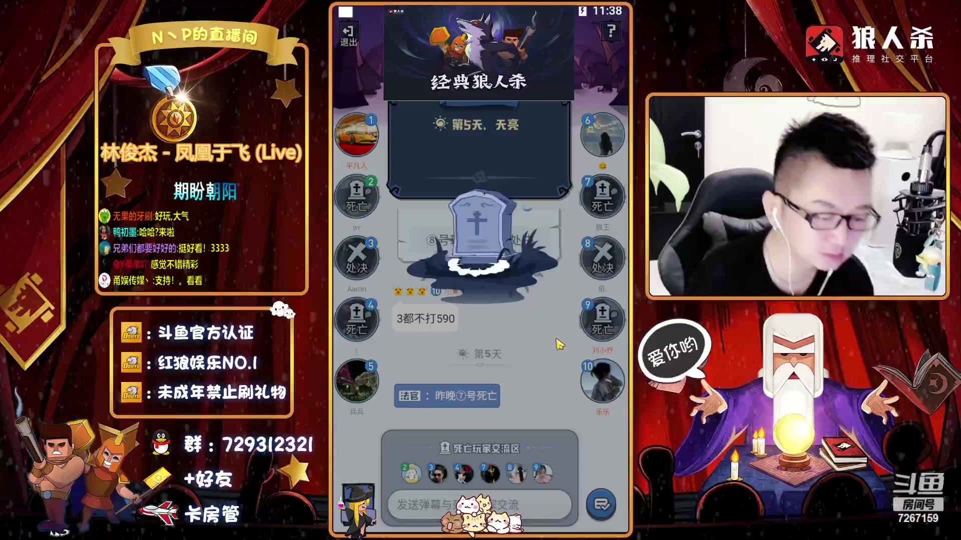 【2023-02-01 22点场】N丶P：好久不见，甚是思念！