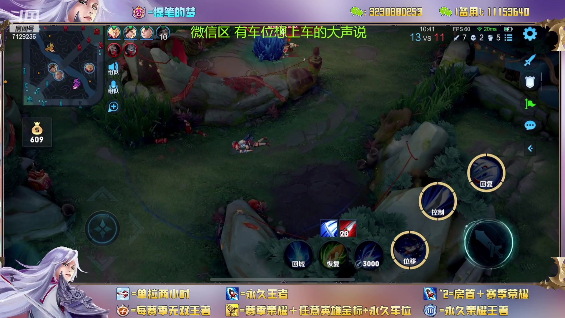 【2023-02-02 15点场】HK提笔：双国一带粉，五排连胜