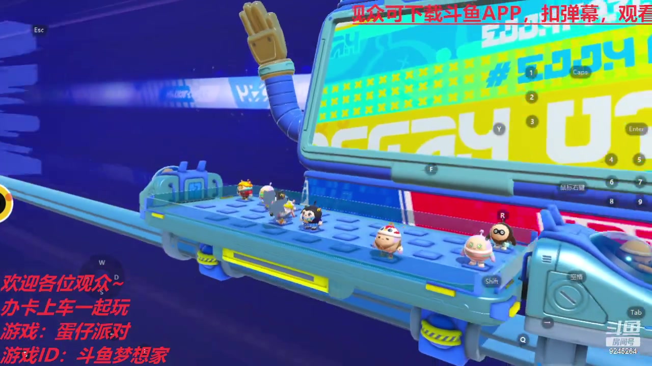 【2023-02-02 11点场】白日梦想家II7：卧底蛋欢迎水友上车