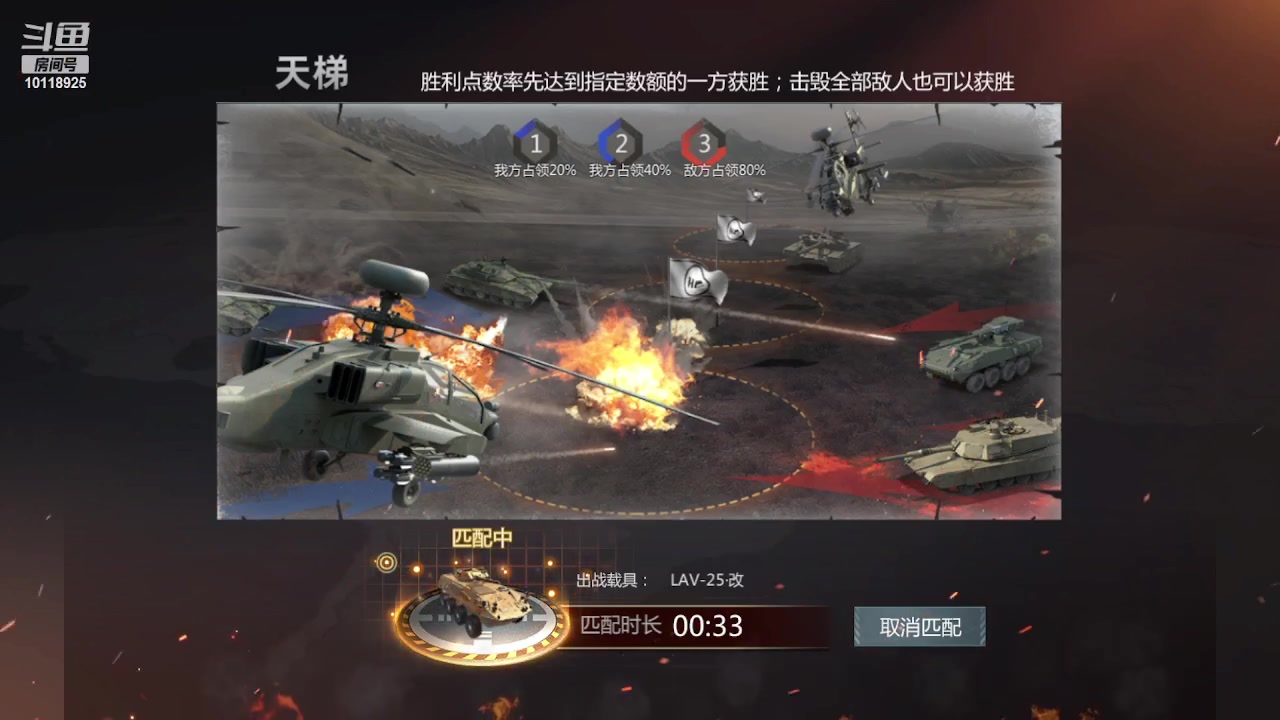 【2023-02-01 17点场】神怒流云飞沙：流云飞沙的直播间