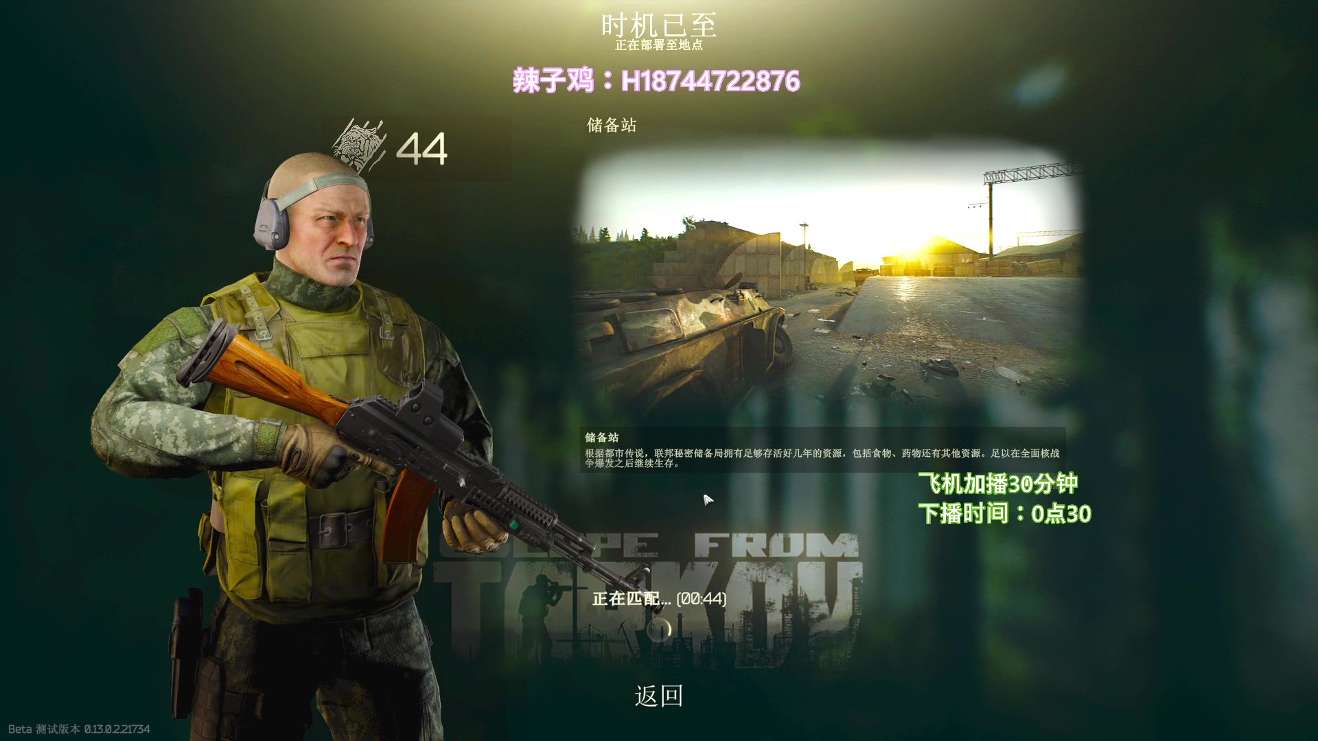 【2023-02-02 17点场】阿聪丷：【阿聪】我变秃了，也没有变强