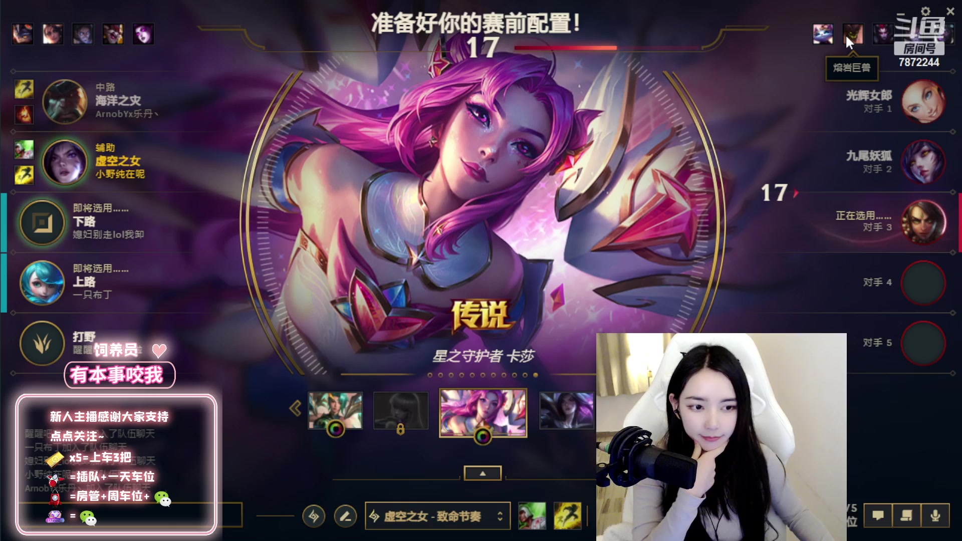 【2023-02-01 23点场】小野纯Quinlivan：艾欧尼亚全能御姐