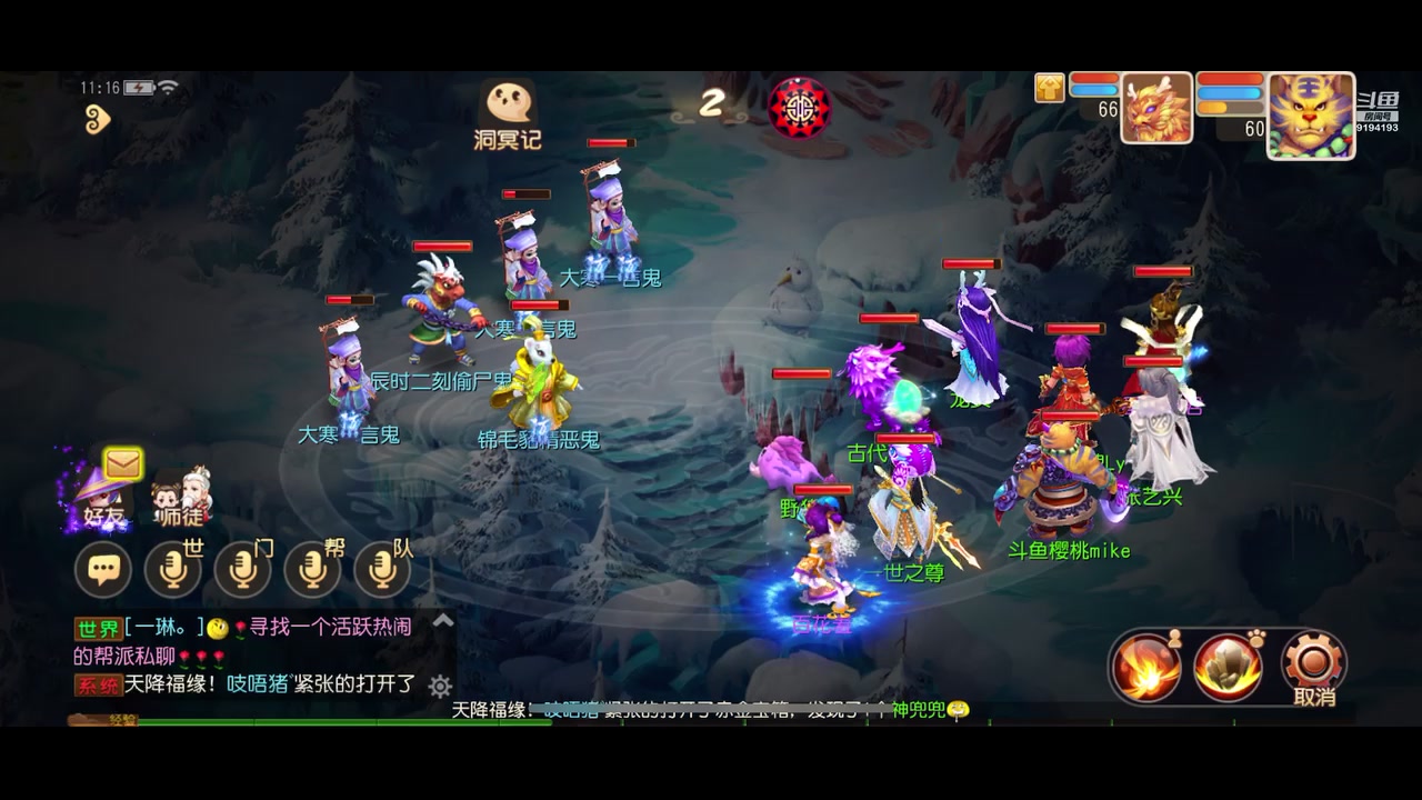 【2023-01-31 10点场】樱桃mike：梦幻手游喜欢
