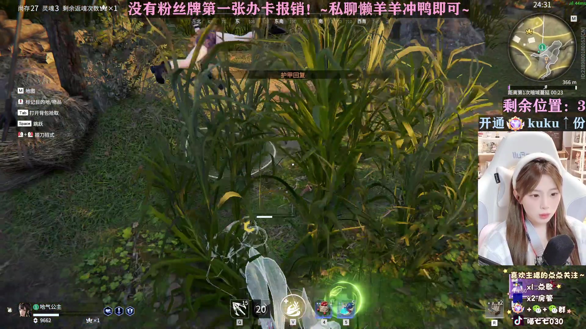 【2023-02-01 12点场】喵七七030：主打一个温柔无助~