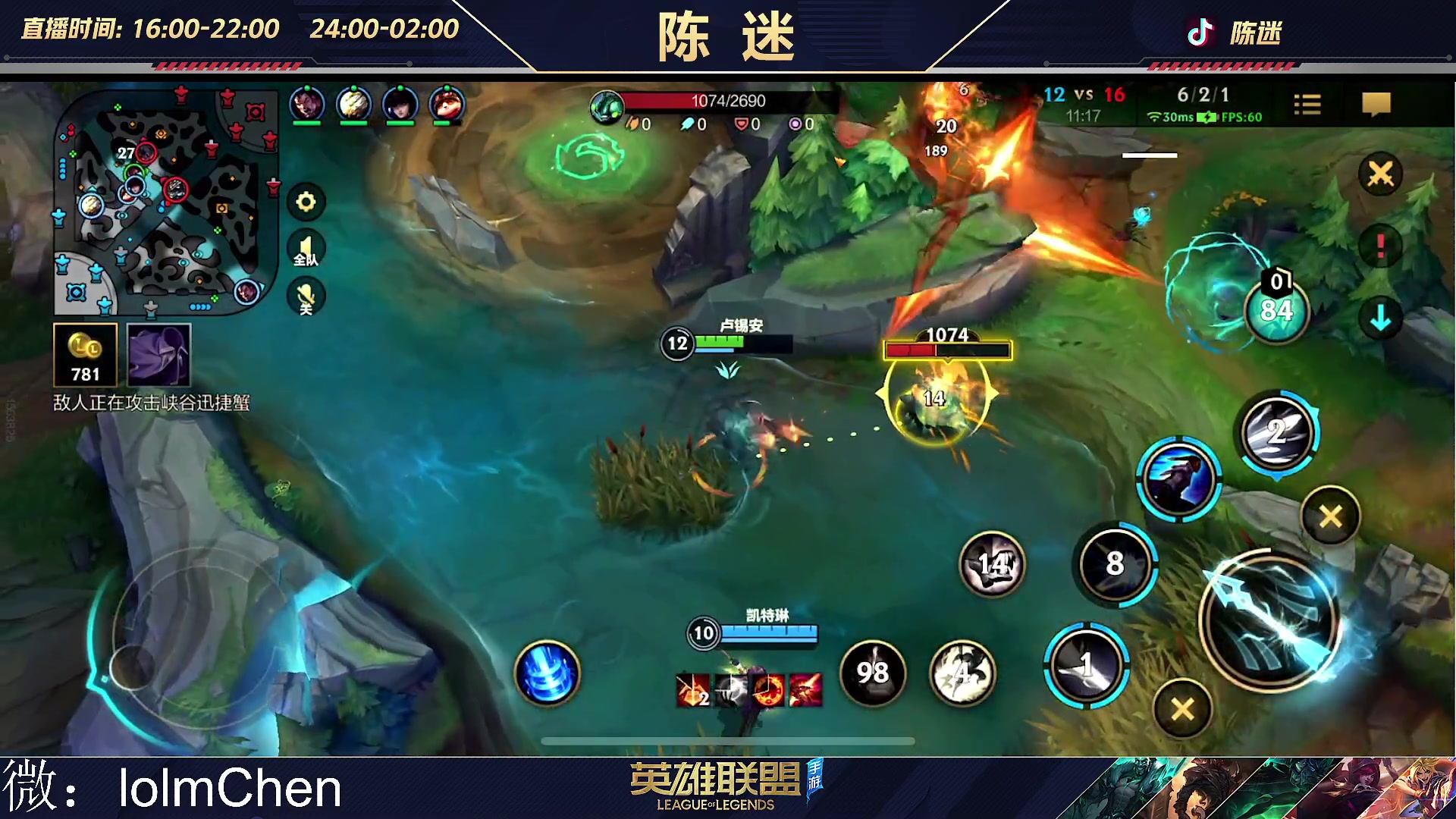 【2023-02-02 18点场】陈迷丶德莱文：回归   多练练。