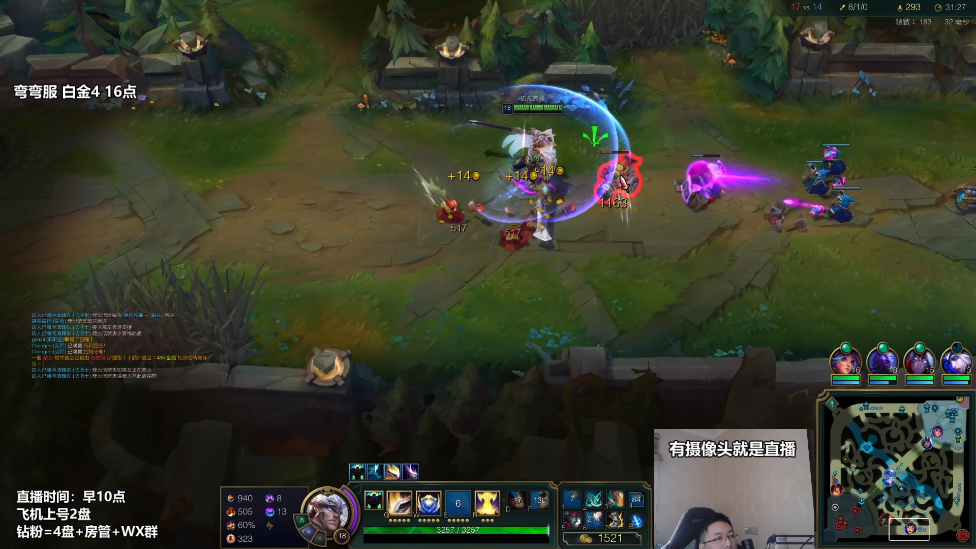 【2023-02-02 12点场】店长盖伦：直播 国服最细盖伦