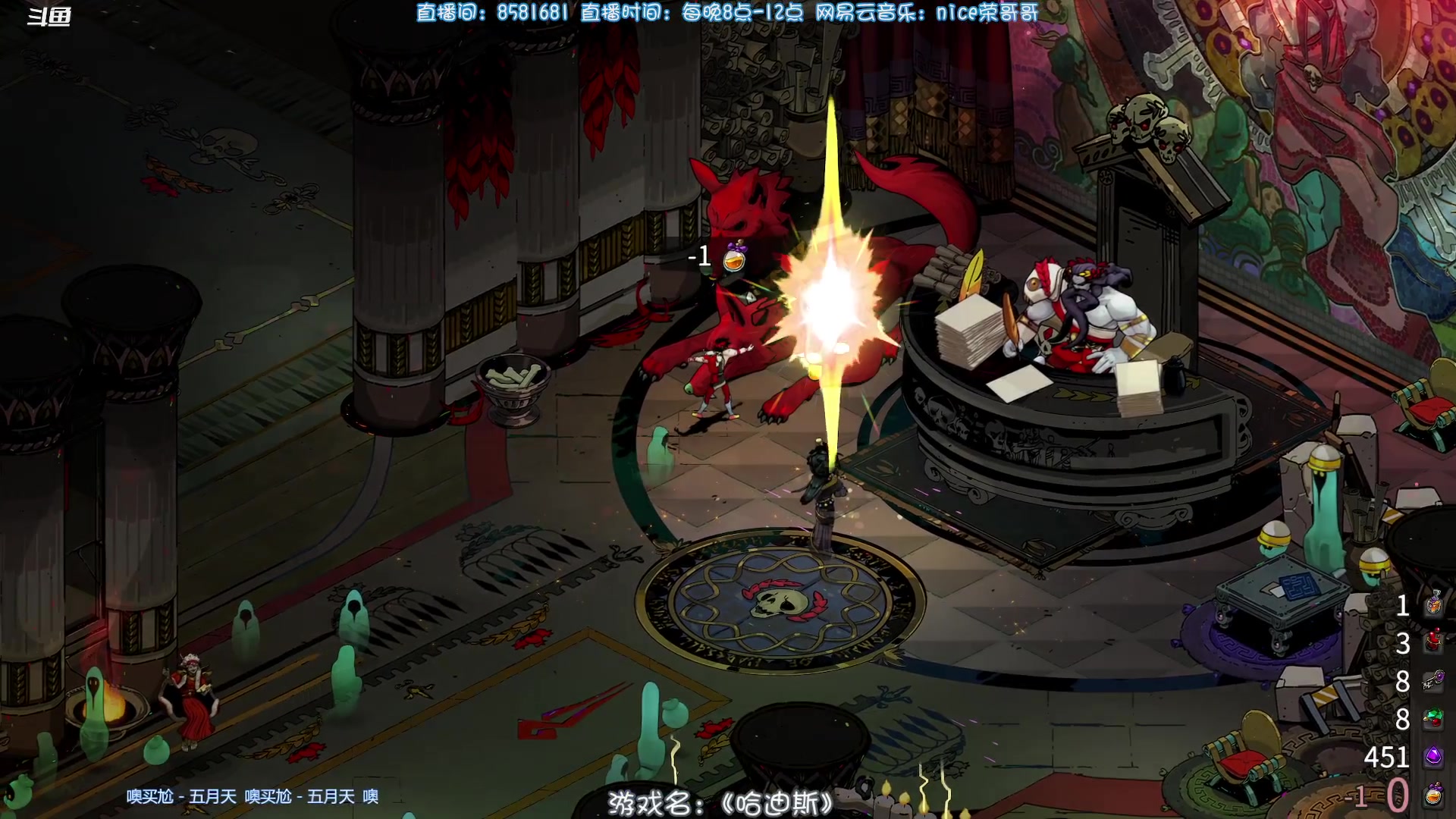 【2023-02-01 21点场】nice荣哥哥：荣哥哥：哈迪斯！