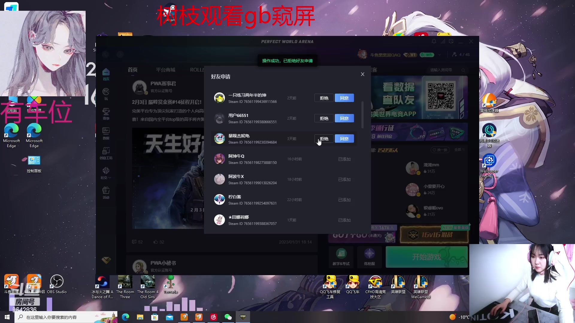 【2023-02-01 16点场】憨憨崽QAQ：新年快乐~嘻嘻回来了