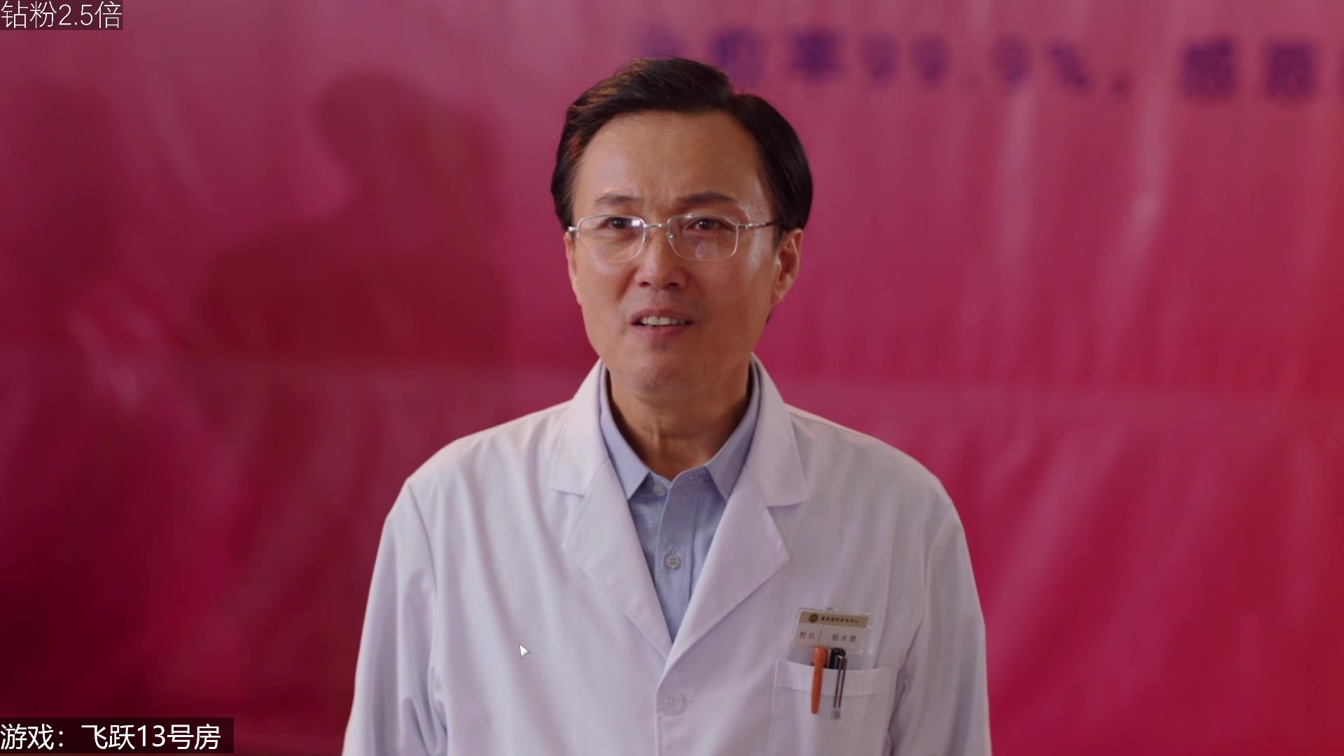 【2023-02-02 19点场】女流66：【钻粉2.5倍】飞跃13号房大结局